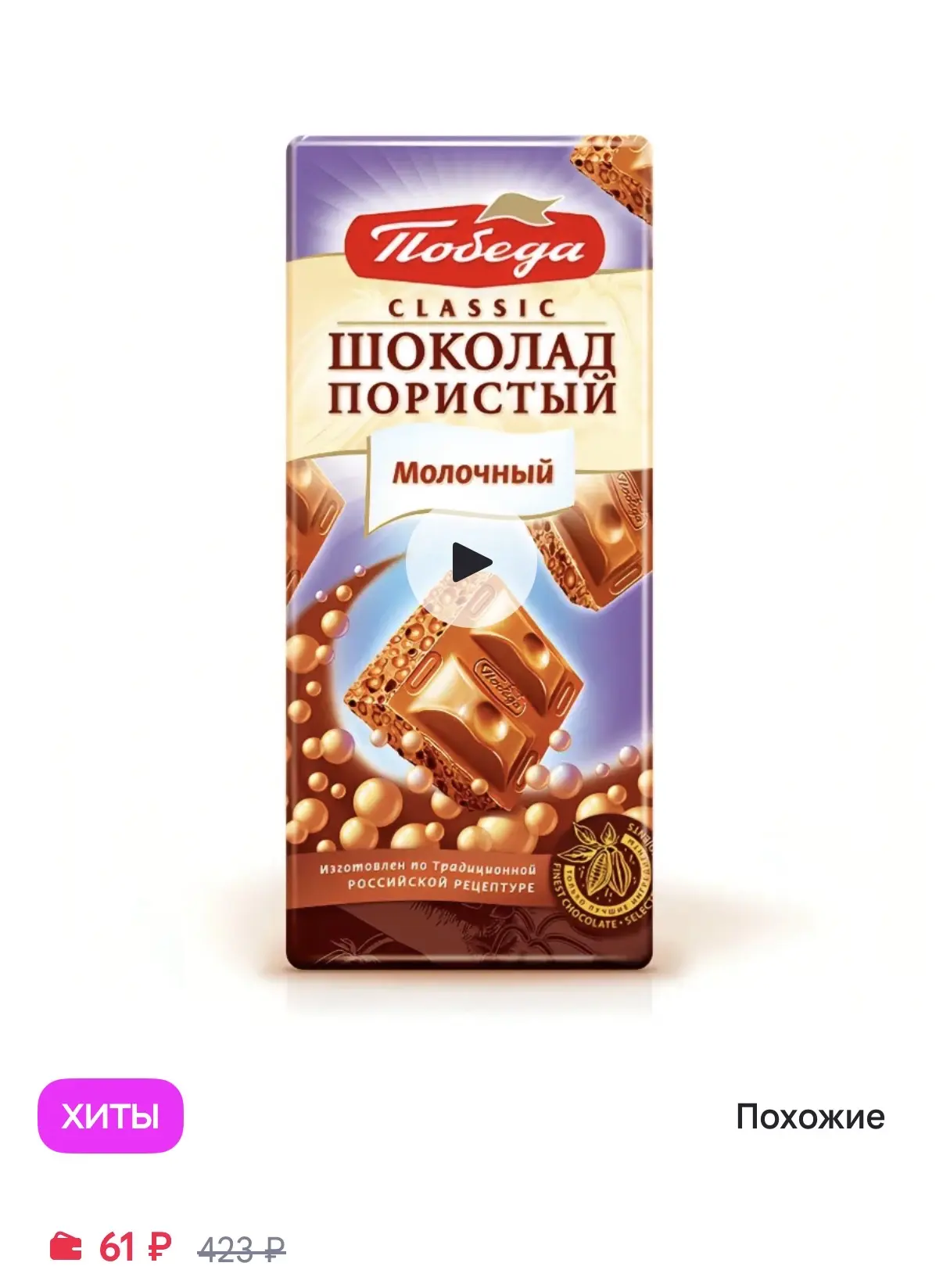 https://www.wildberries.ru/catalog/533553150/detail.aspx?size=734829538
