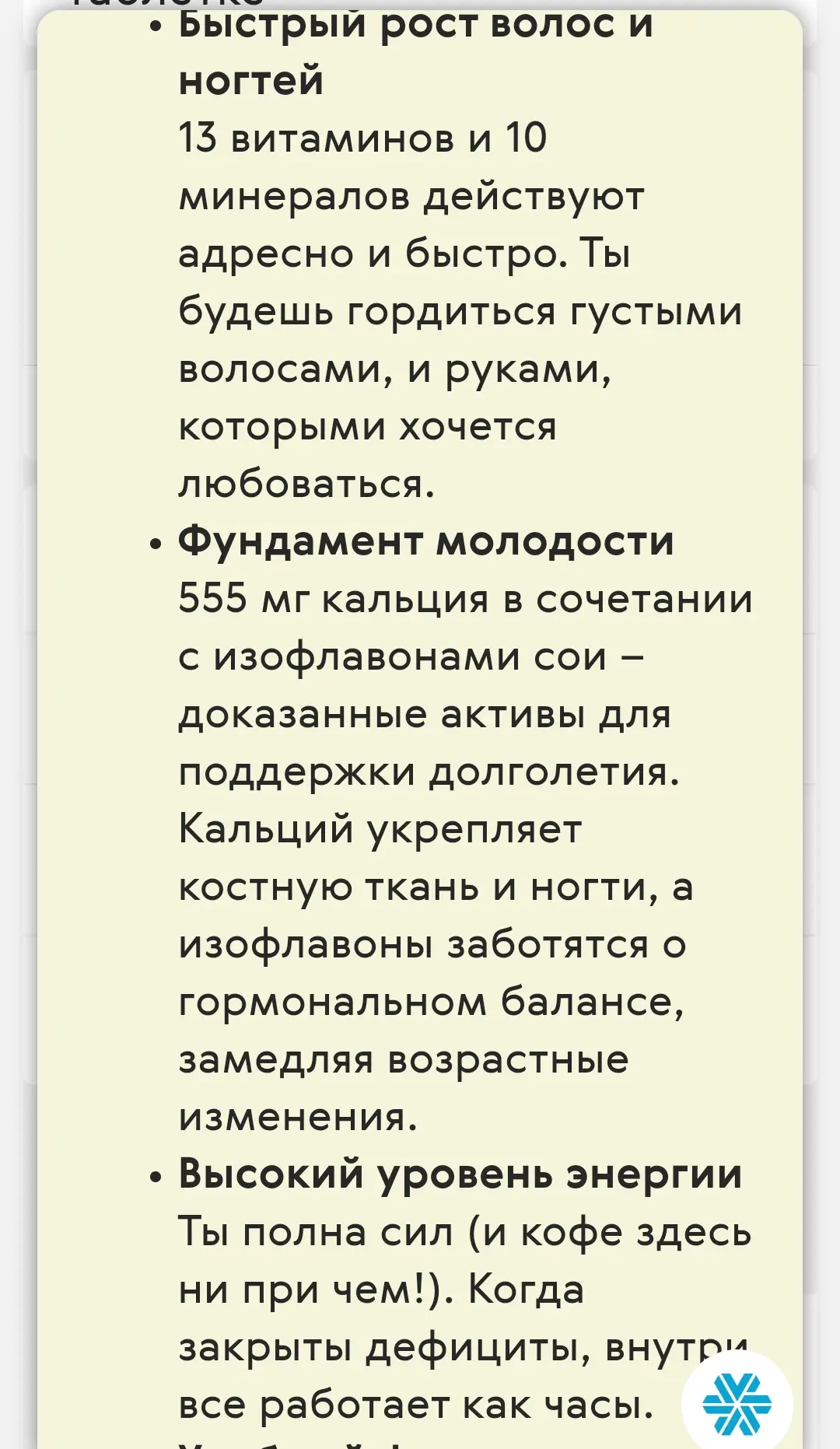 Важно!