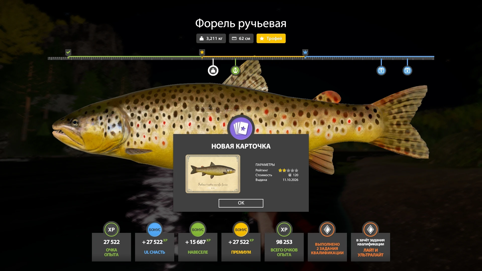#тунгуска@rr4pepper