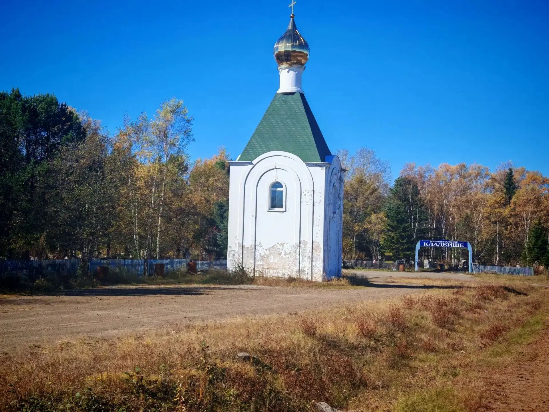 Уборка на муниципальном кладбище в Ванино завершена