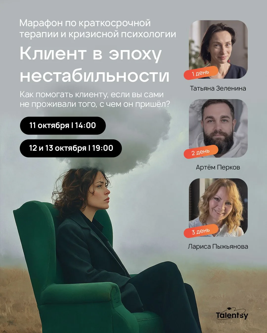 Что сказать клиенту, когда «все будет хорошо» — точно не вариант? 💔