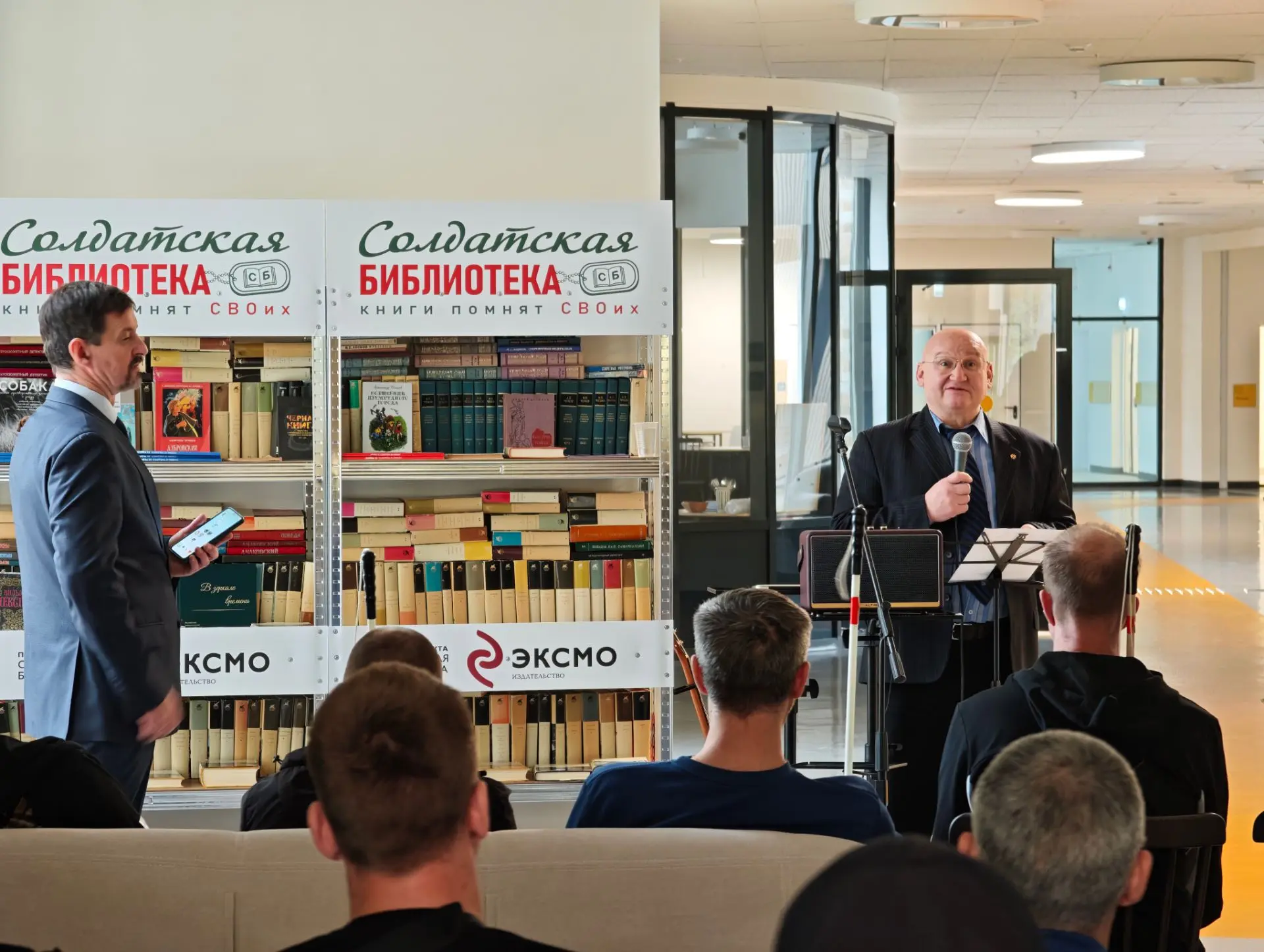 «Солдатская библиотека» 📚