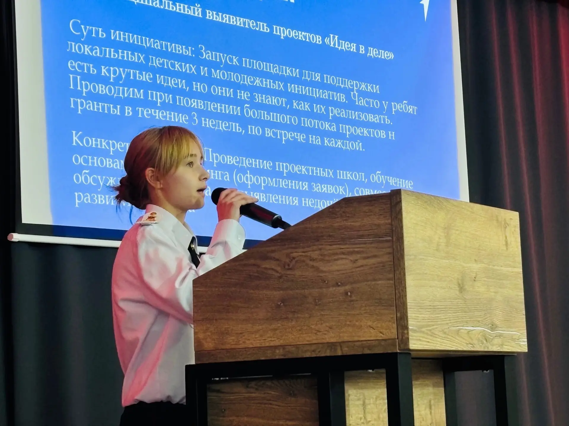 Отличная новость! Совет Первых местного отделения МО «Усинск» избран и готов действоват...
