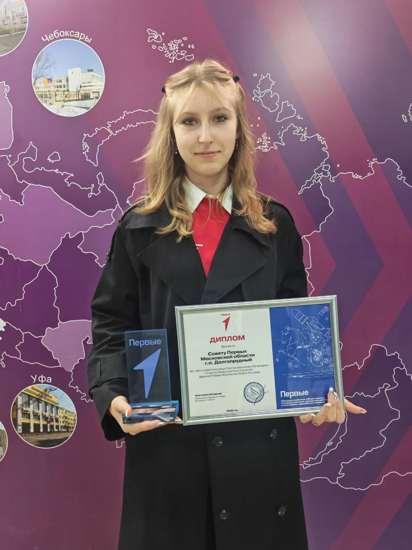 Ура-а-а! 🎉🏆🥇🚀