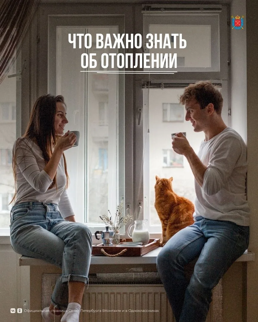 На прошлой неделе в Петербурге стартовало периодическое протапливание.