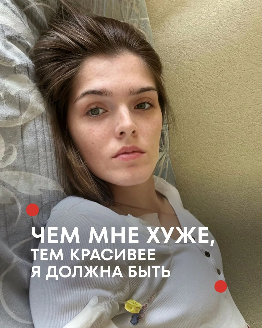 Помогите Марине