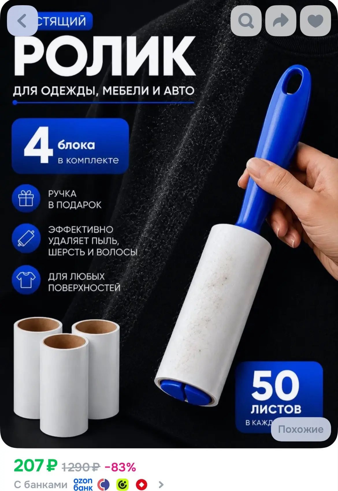 https://ozon.ru/t/gmE0Bgz