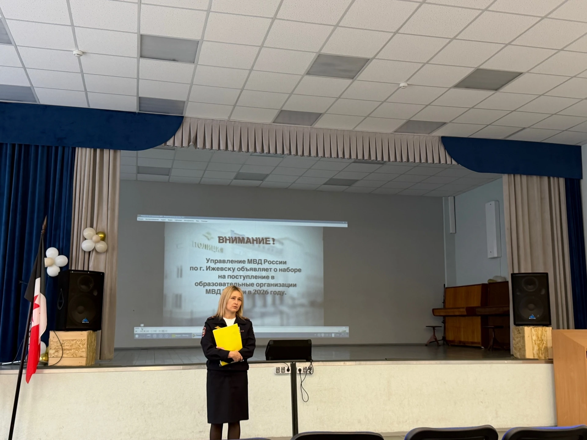 👮👮‍♀️Профориентация: сегодня в нашей школе прошла встреча с Саустенко Юлией Леонидовн...