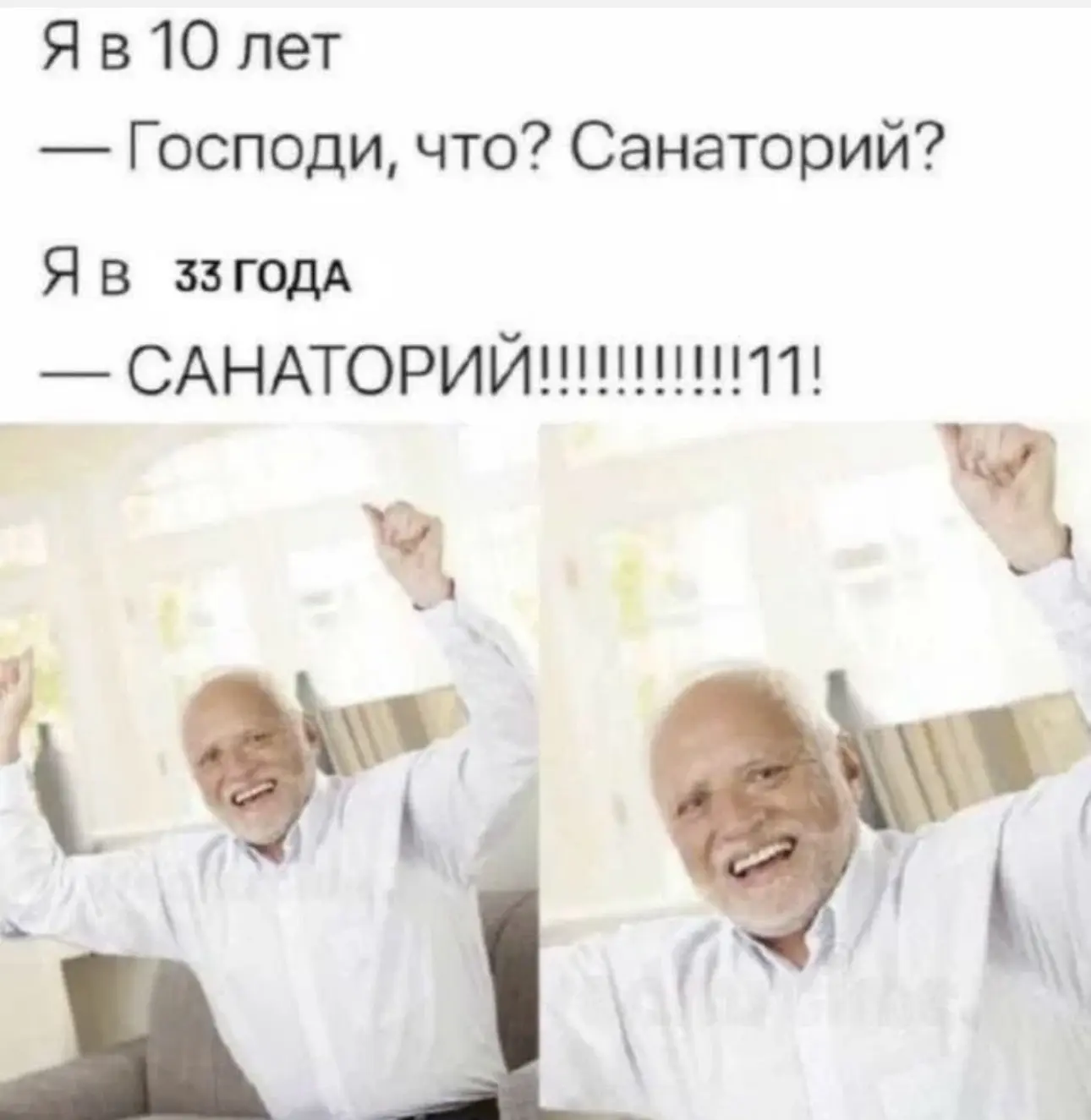 Есть стереотип: