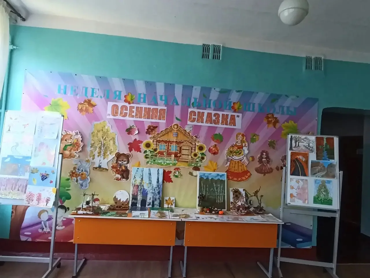 🍁 Золотая осень в нашей школе! 🍁
