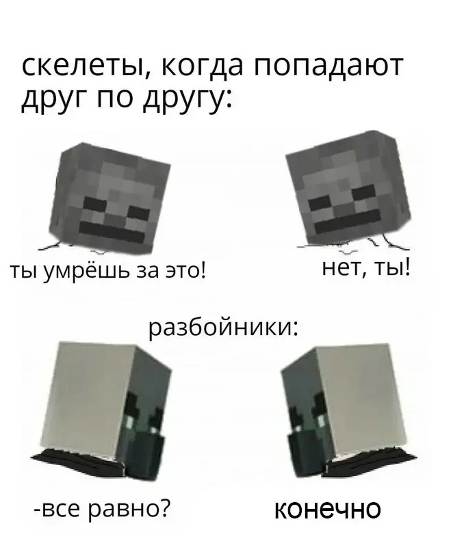 😂- факт