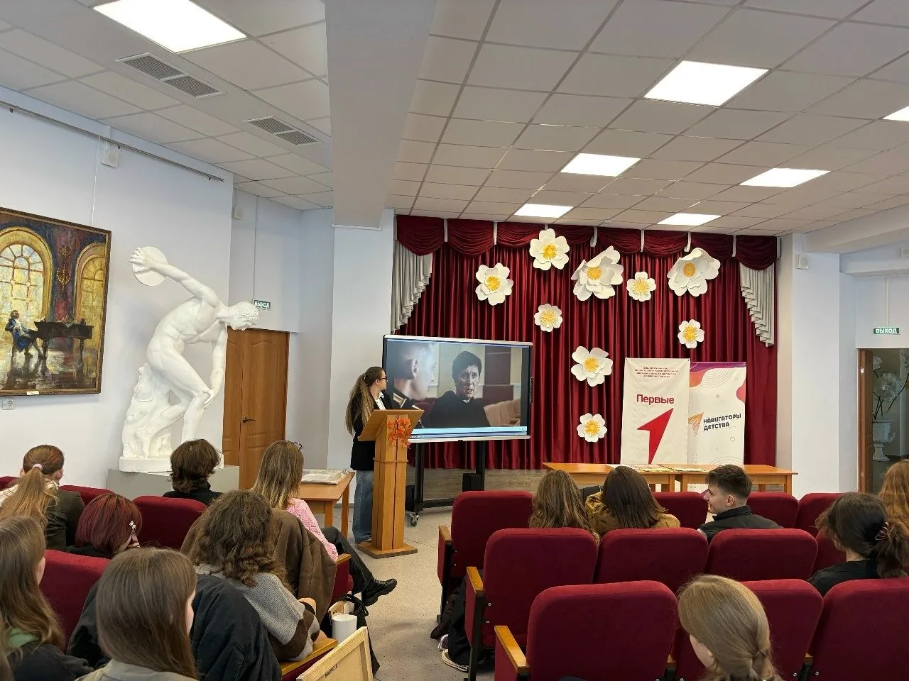 Разговоры о важном