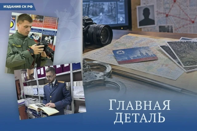 На территории одного из СНТ Александровского района Владимирской области было обнаружен...
