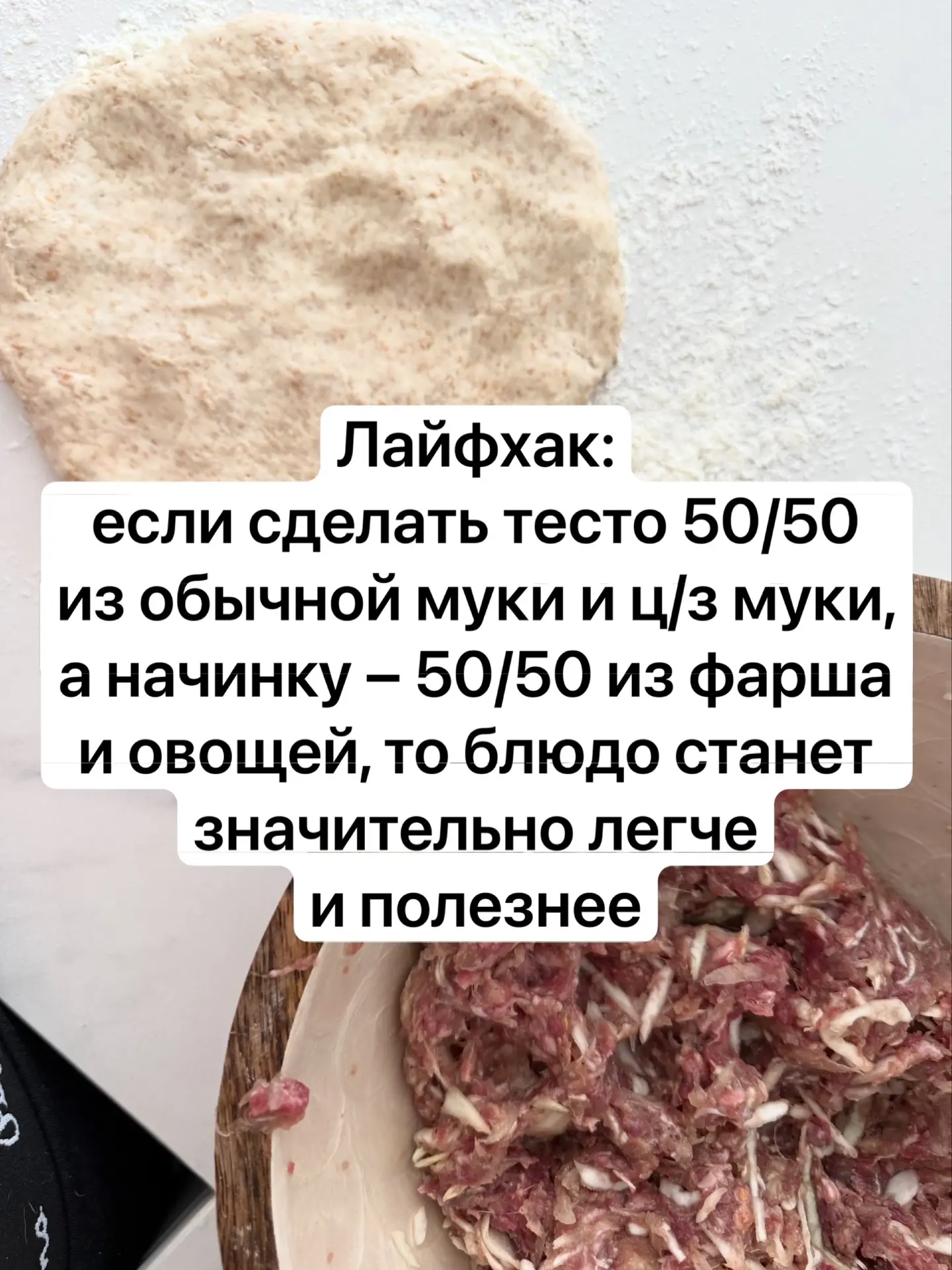 Что приходит с холодами?