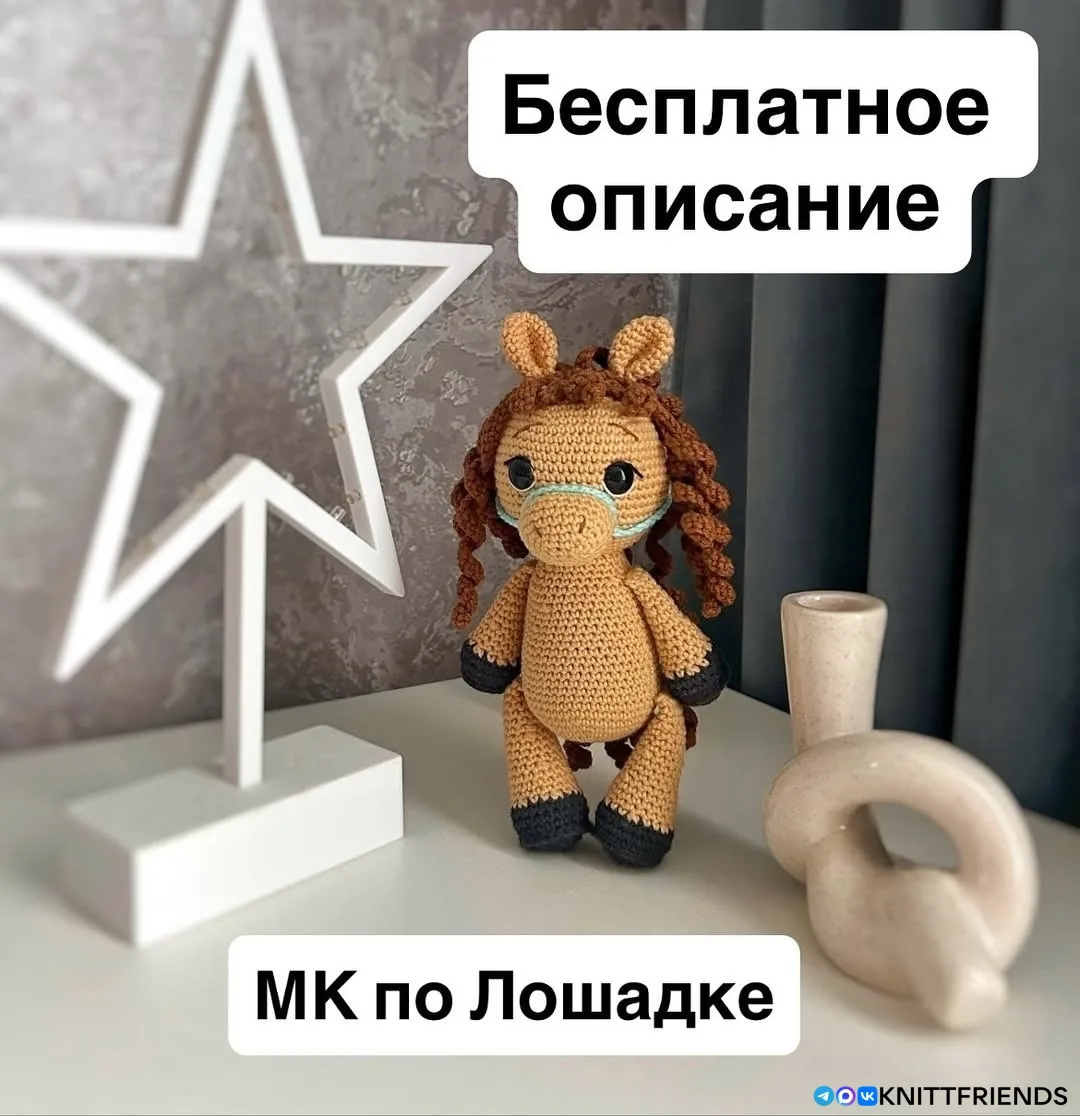 Лошaдкa