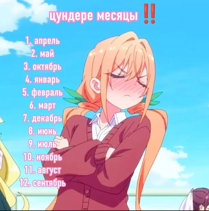 Другие наши каналы ❗