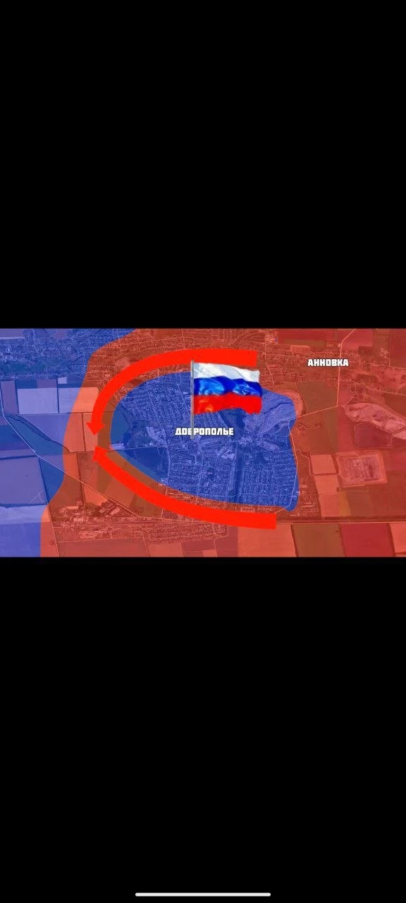 ⚡⚡⚡⚡ДОБРОПОЛЬЕ-НАШЕ!🇷🇺