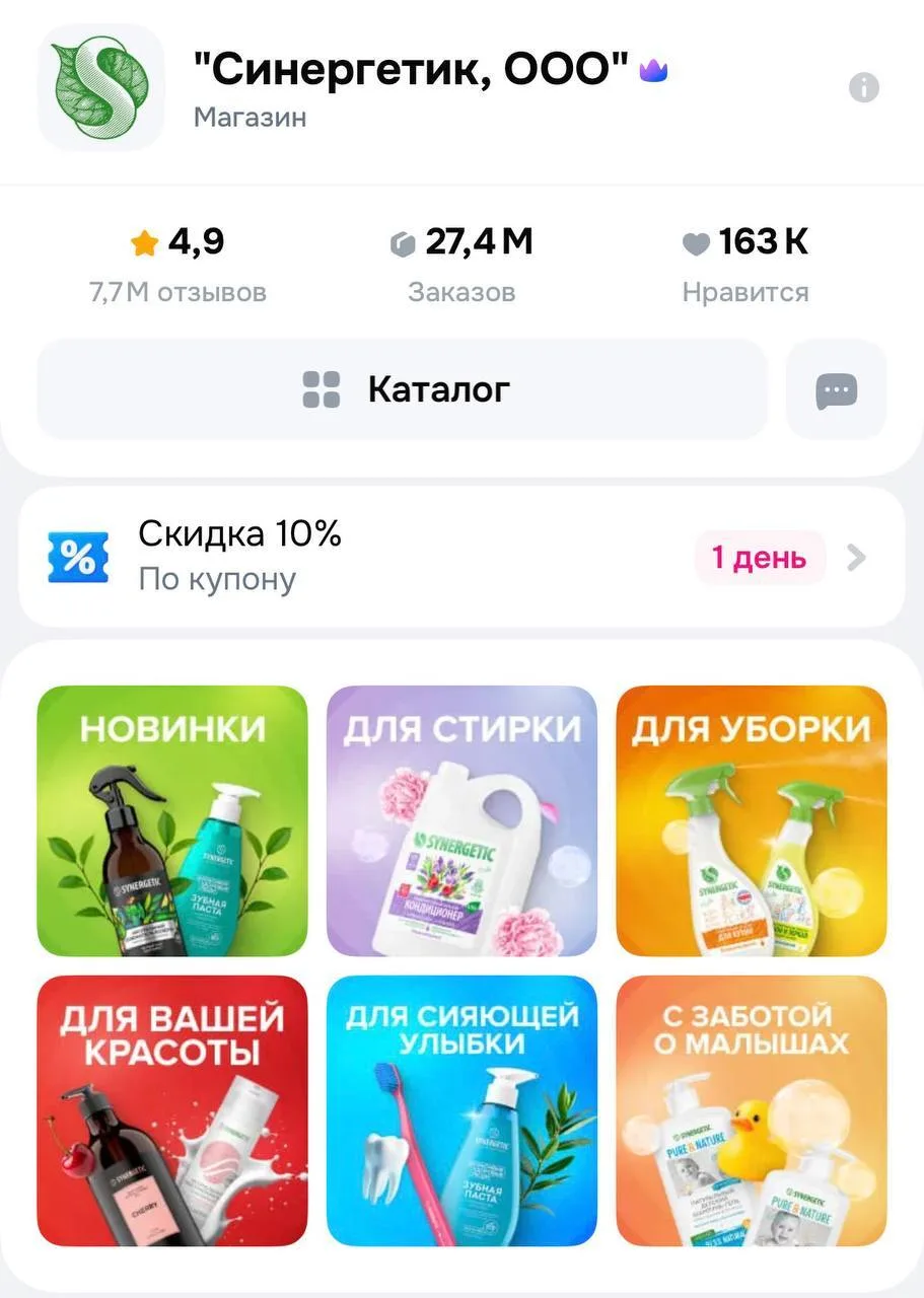 с 00:00 до 00:10 могут упасть цены снова на фирму