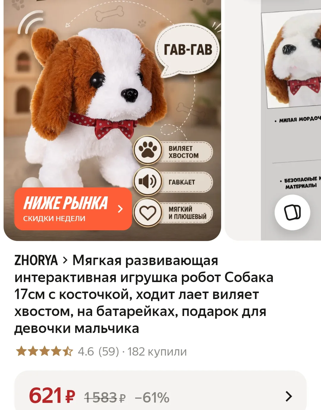 https://market.yandex.ru/cc/BJbqk4