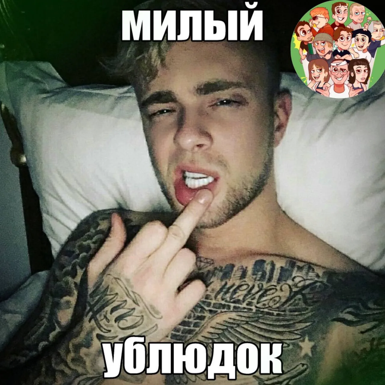 Егор Крид выпустит трек «Милый ублюдок»🤨