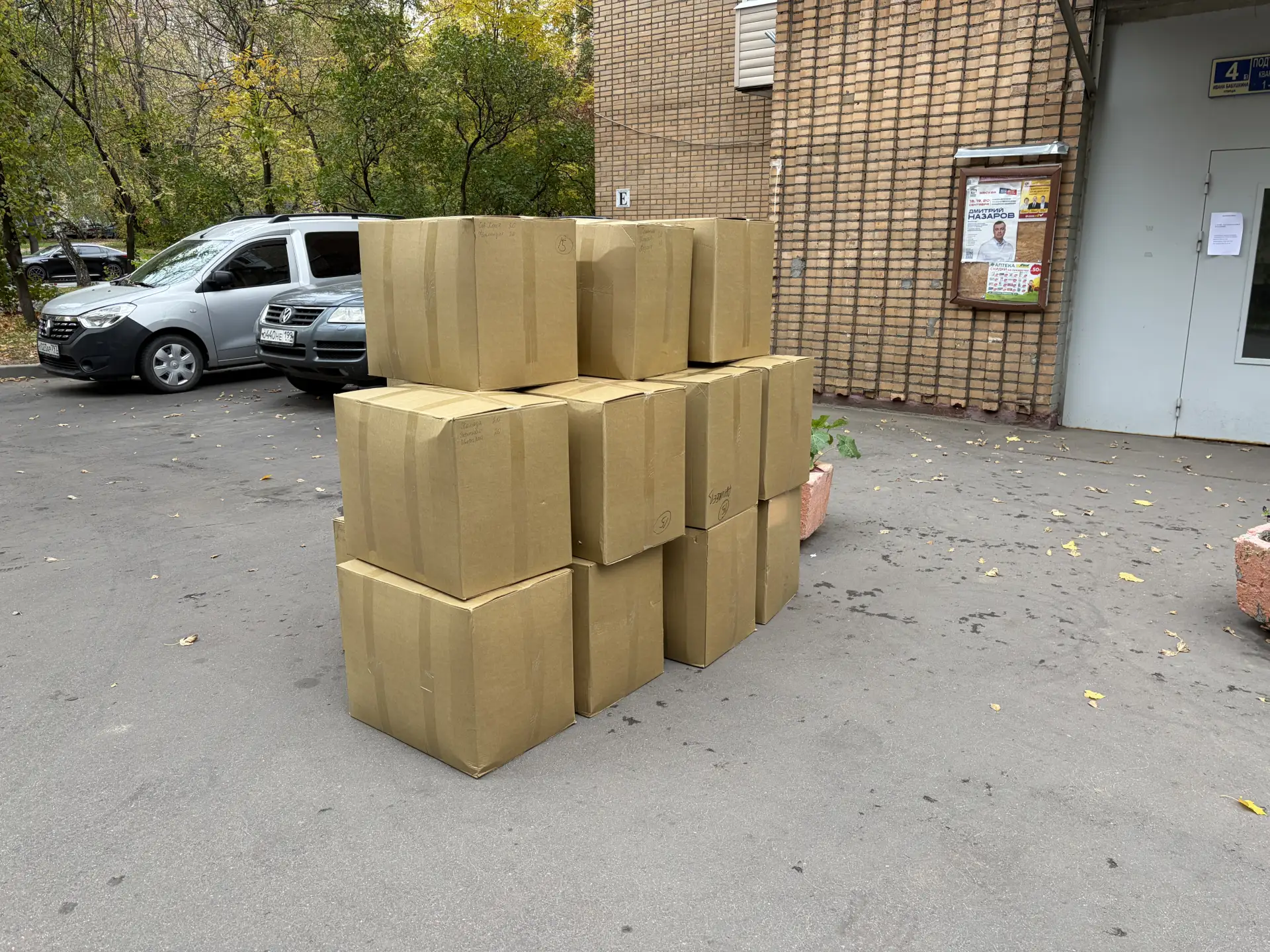 Вот и приехала последняя поставка 2026 года 🥳 да, та самая, которая должна была быть з...