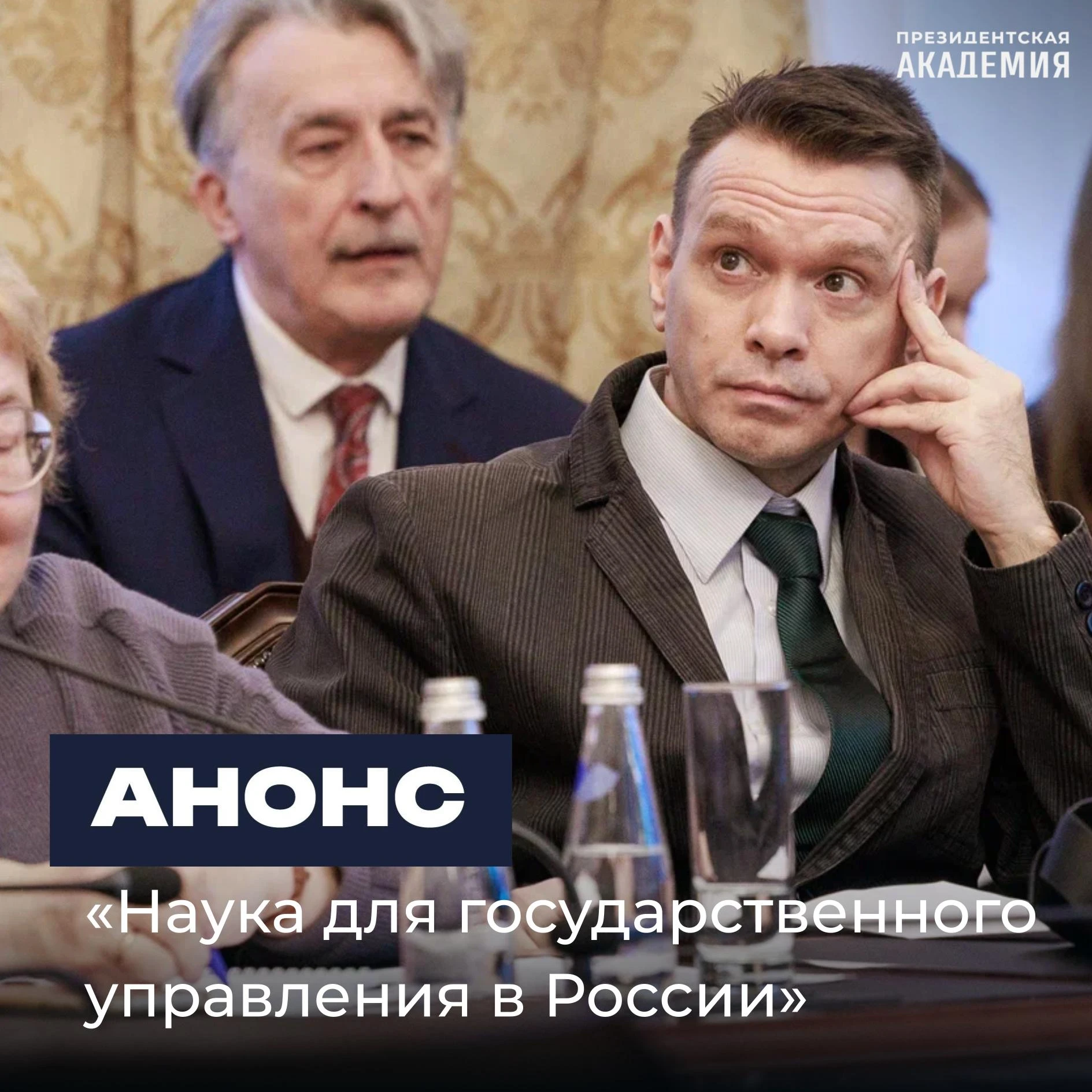 АгроБРИКС: агропромышленный комплекс в современных условиях