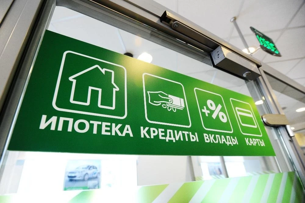 📌Сбербанк до 1 ноября сохранит семейную ипотеку на ИЖС на 30 лет