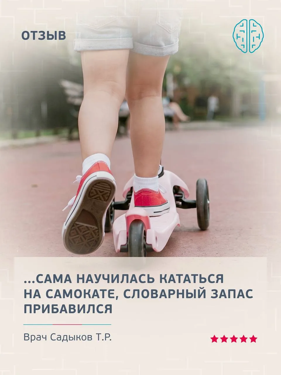 Победа над аутизмом кроется в маленьких шагах и поэтапном лечении