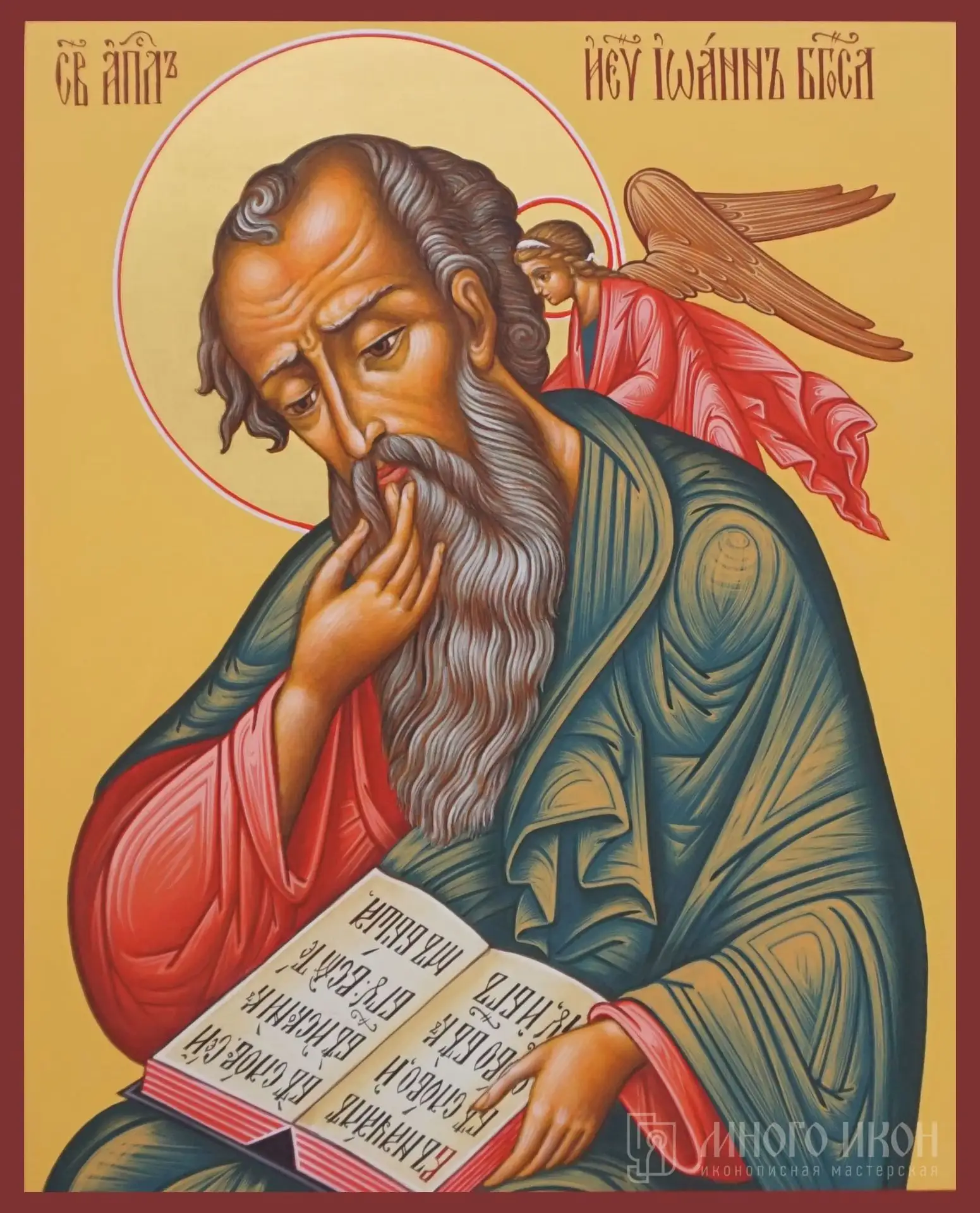 Священное Писание дня 🕊