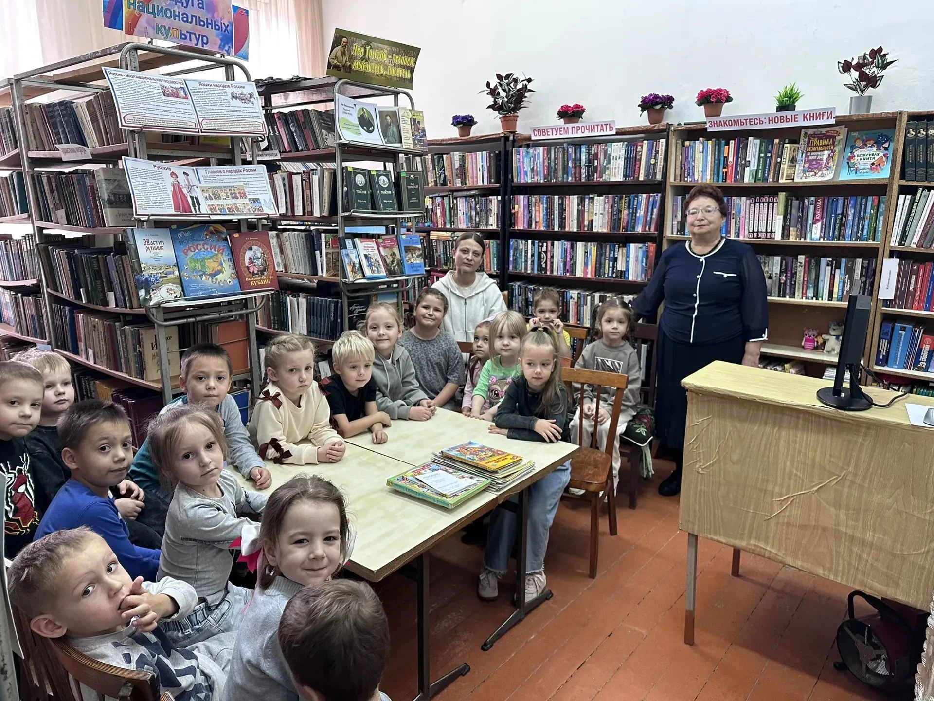📚✨ 15 октября в Приреченской библиотеке №16 прошёл сказочный калейдоскоп «В гостях у р...