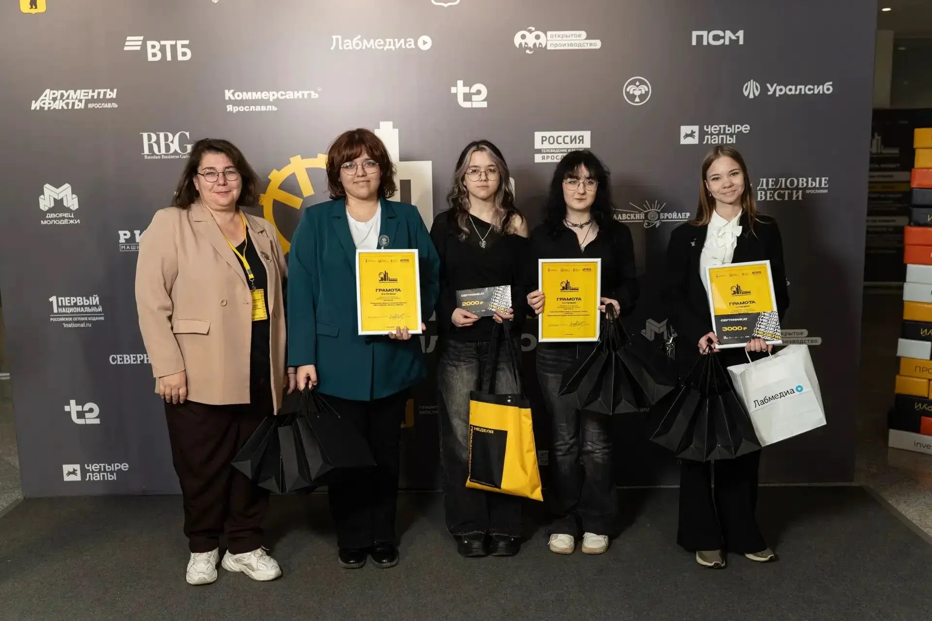 🏆 Студенты РГАТУ победили в конкурсе «Промышленное наследие».