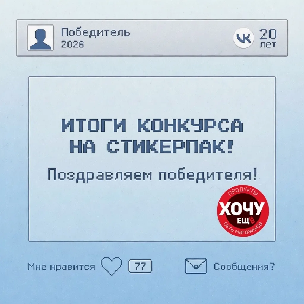 😎 ИТОГИ КОНКУРСА ПЕРВЫХ СТАТУСОВ! 😎