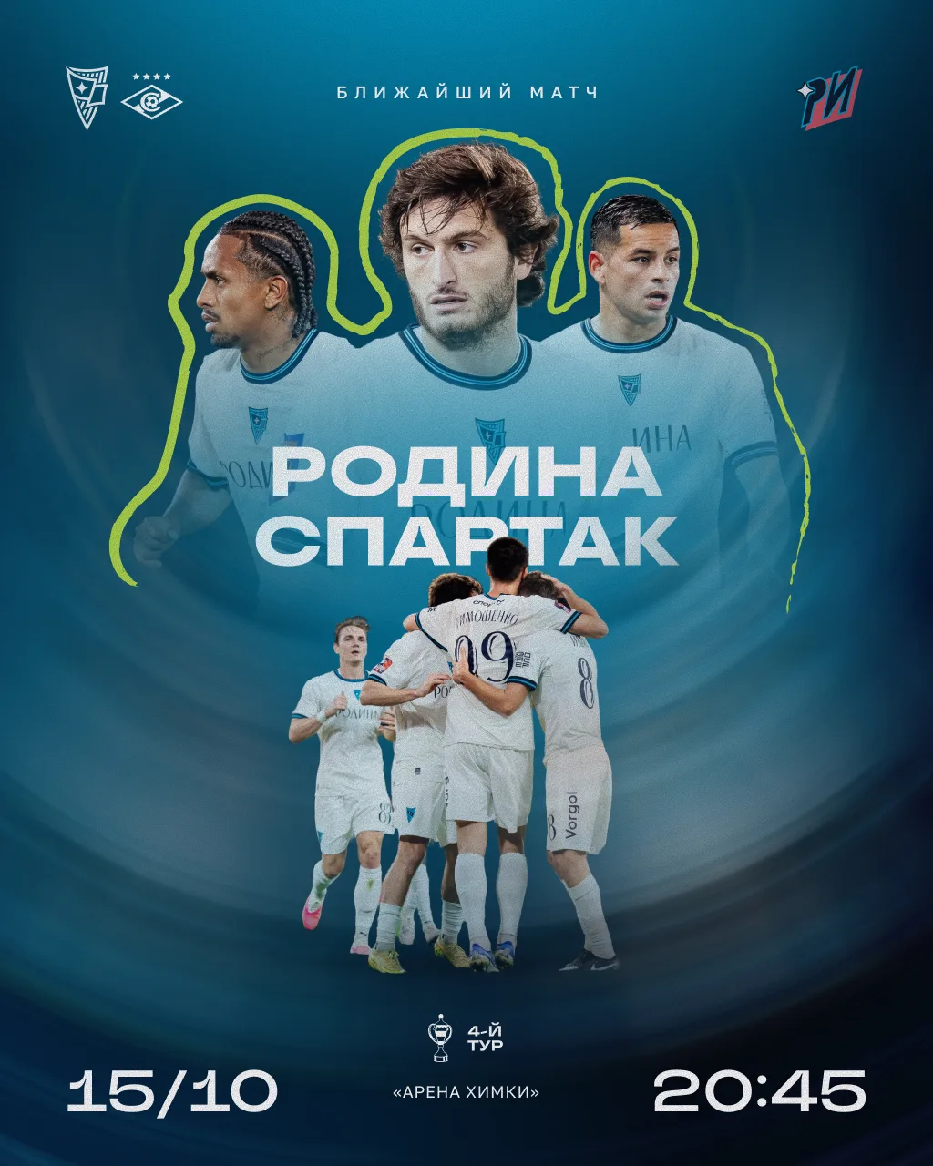 Кажется, мы слишком долго этого ждали... 👀