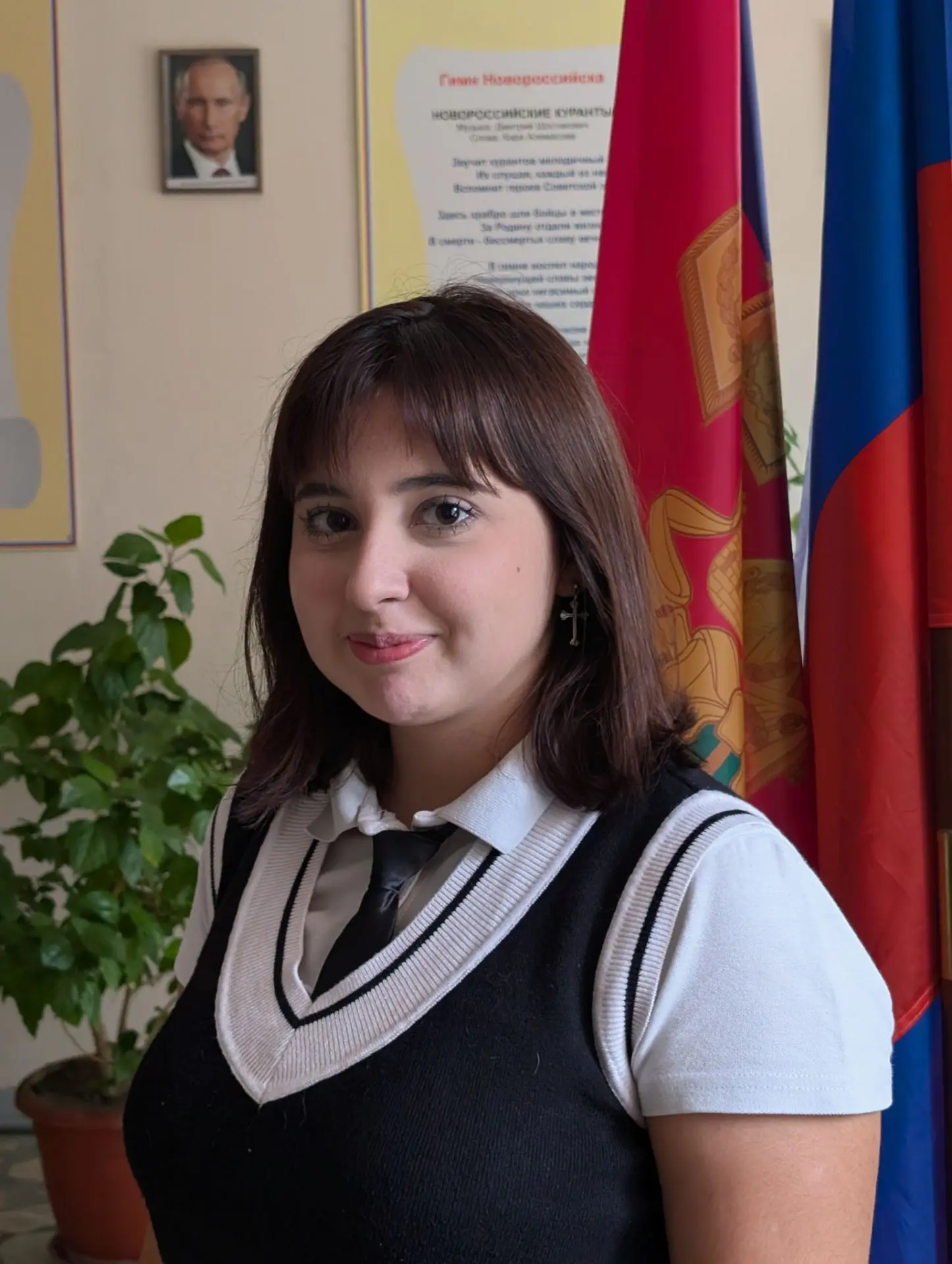 «Порядок в учебе — свобода в жизни!»