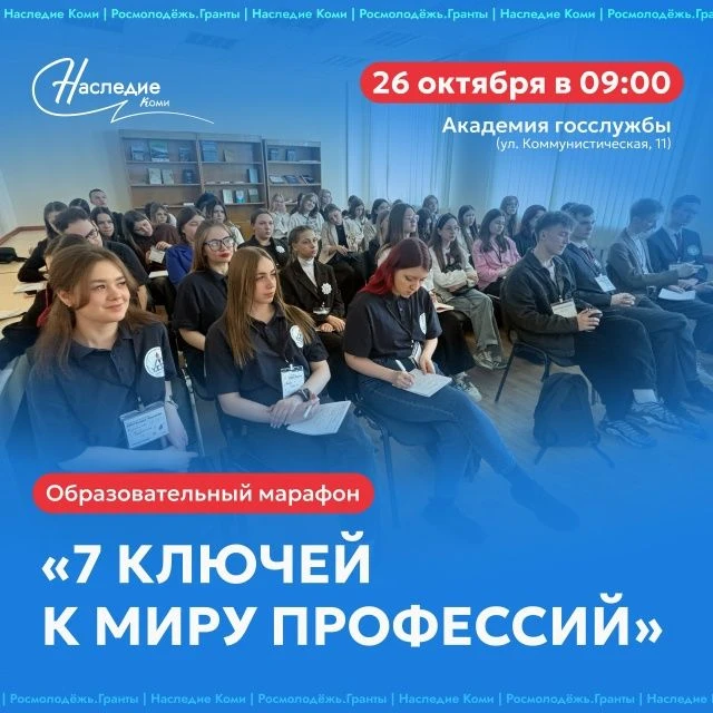 Как выбрать свою профессию, добиться успеха и получить миллион на реализацию своей мечт...