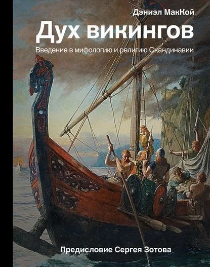 5 нескучных книг для всех, кто хочет влюбиться в историю 🏛️