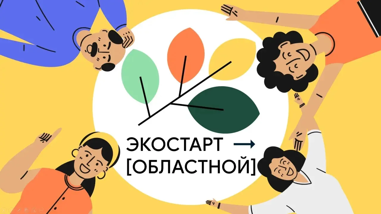 Проверьте, насколько хорошо вы знаете природу родного края!
