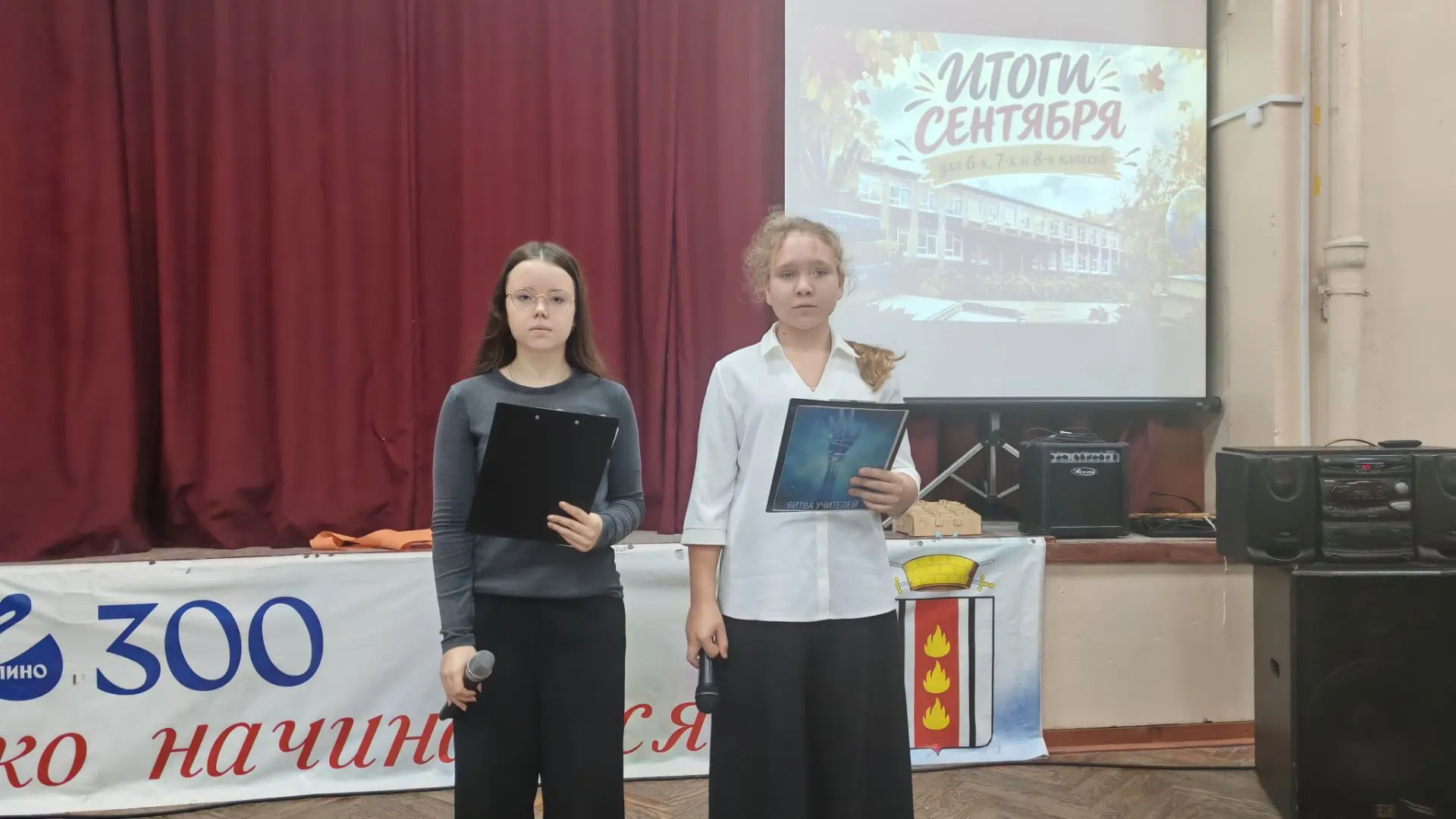 🍁 На календаре 12 октября, и этот день в нашей школе начался с традиционной торжествен...