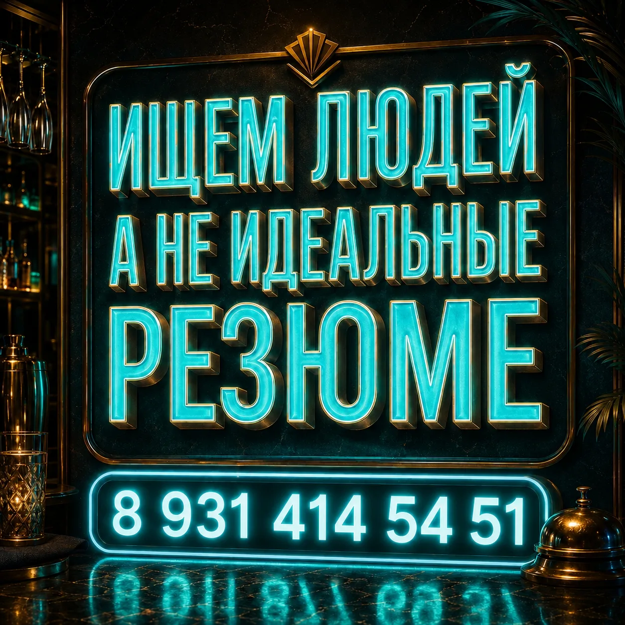 🔥 Кафе-караоке-бар ДЖАГГЕР приглашает в команду!