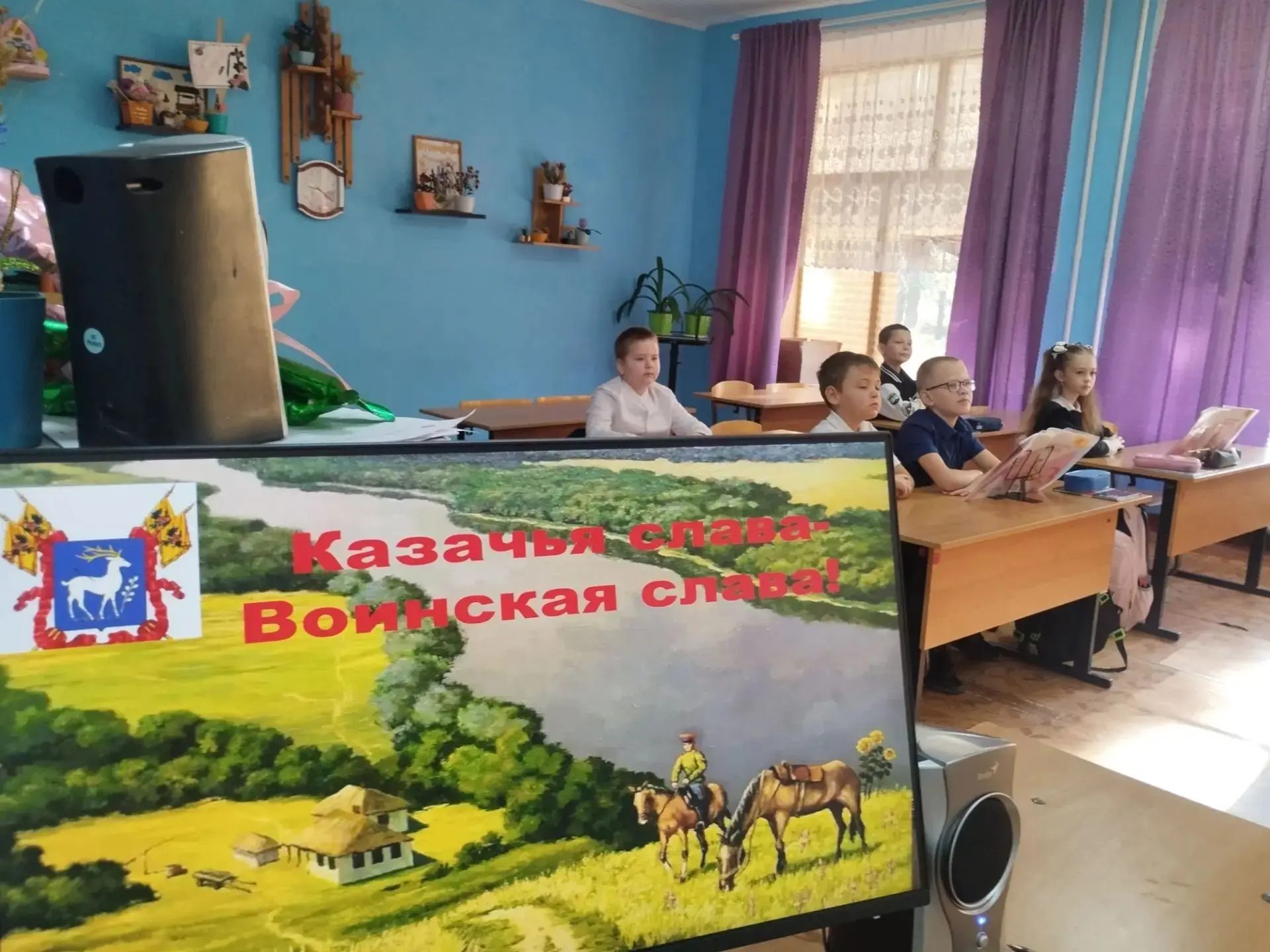 13.10.2026 в начальной школе прошли классные часы «Казачья слава — Воинская слава!», на...