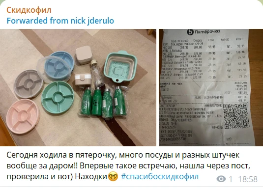 Еще один участник конкурса хвастов 🥰