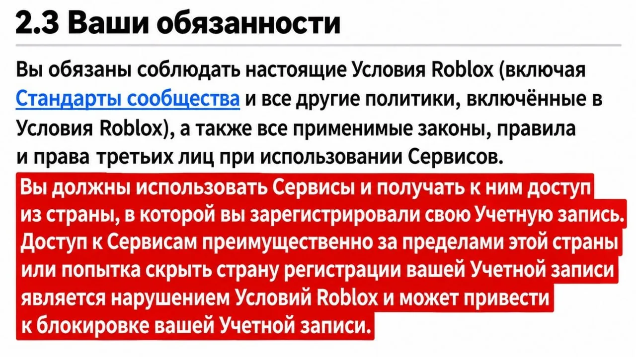 С 1 ноября несовершеннолетние не смогут создать аккаунт в Roblox без родителя или закон...