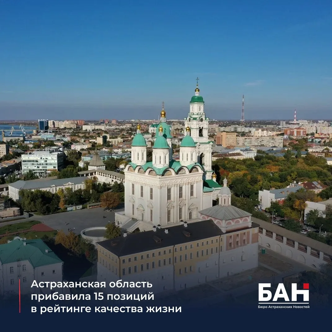 📣 Регион занял 59-е место из 85, войдя в число субъектов с наиболее высокой динамикой ...