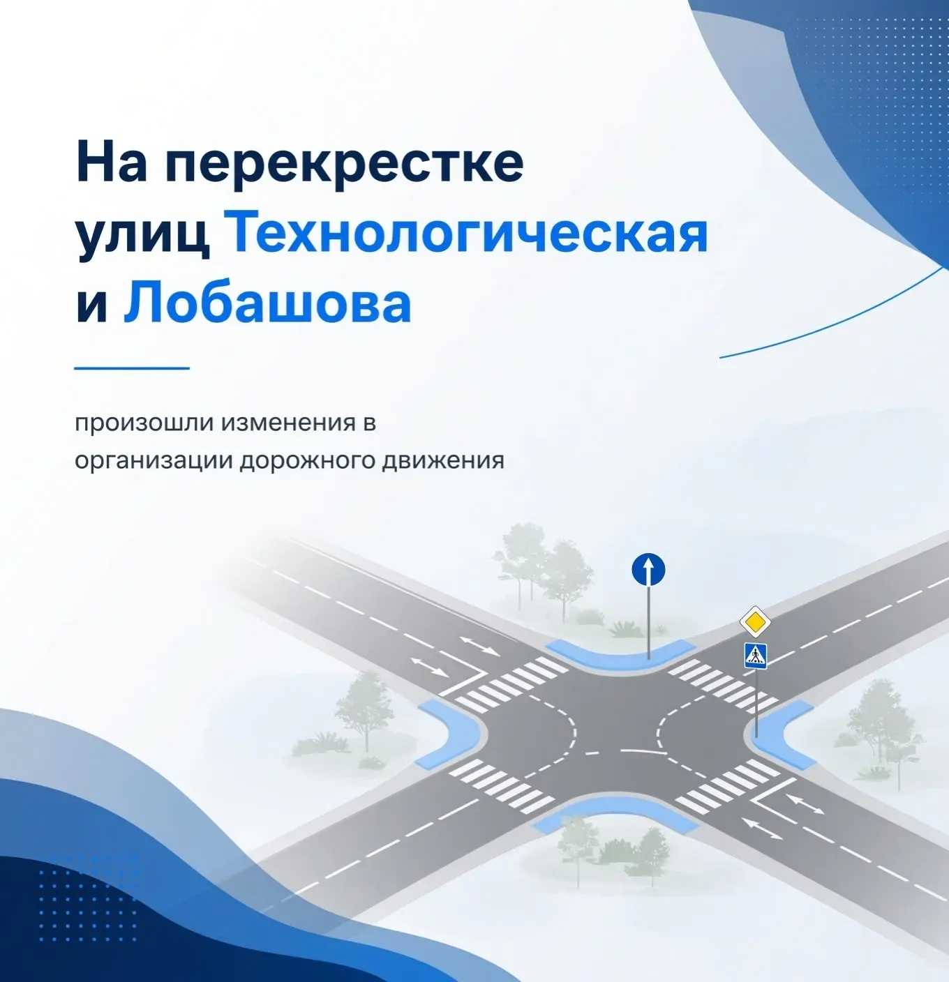 Уважаемые жители и гости города Касли!