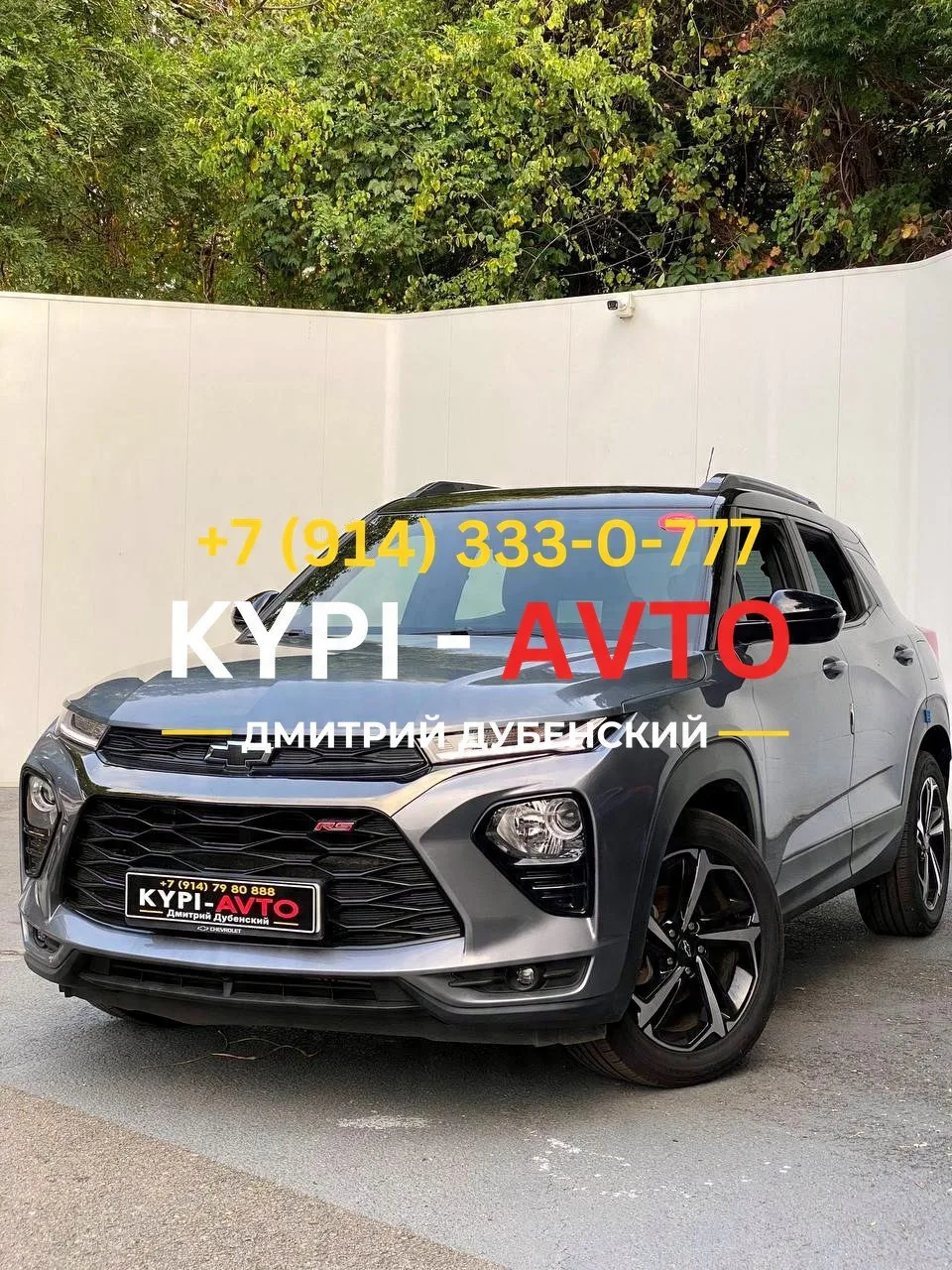 ♦️СПЕЦ цена 990.⁠000р🚨🚨🚨