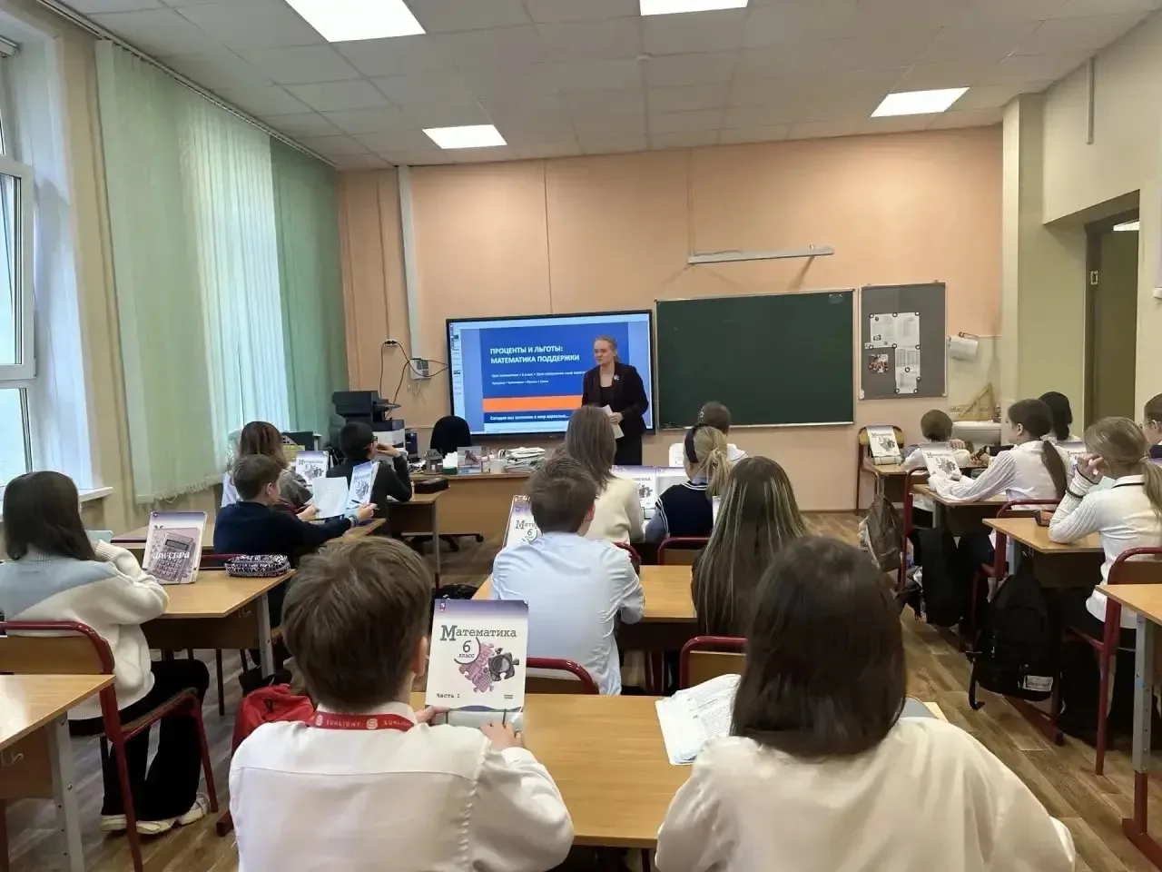 💼 Проценты на службе отдыха: как в 6-х классах прошел профсоюзный урок «Математика под...