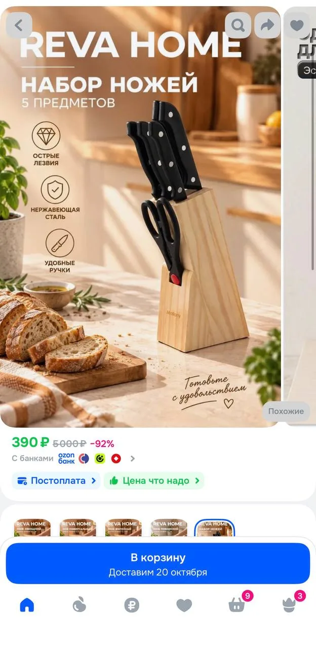 Могут не отправить