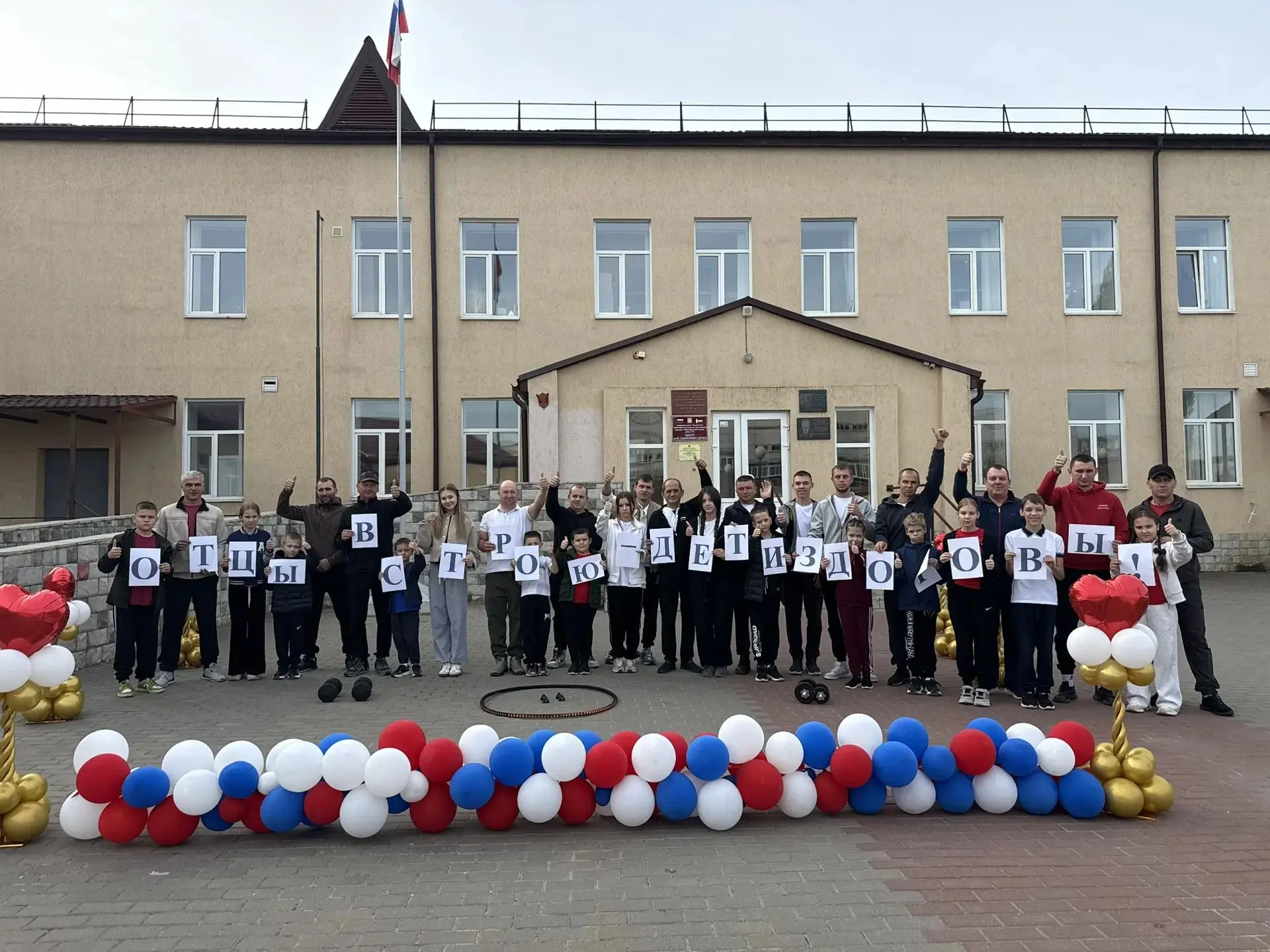 🎉 Зарядка с папой — отличный старт Дня отца! 🎉