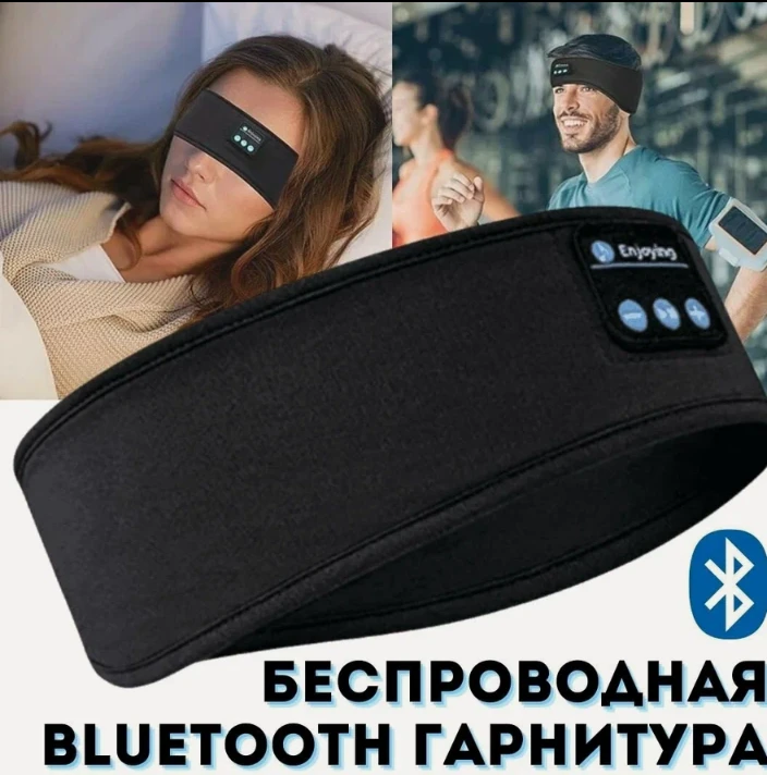 🛒 Наушники-маска ANYSMART, беспроводные, Bluetooth 5.0, для сна
