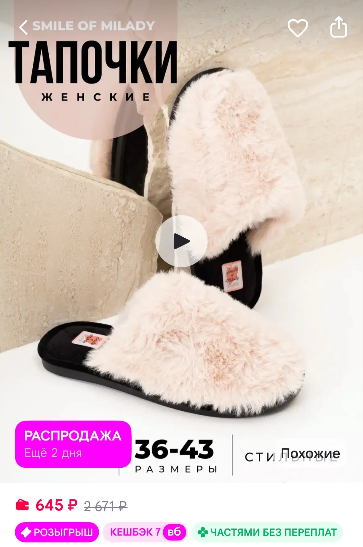 https://www.wildberries.ru/catalog/1224257268/detail.aspx